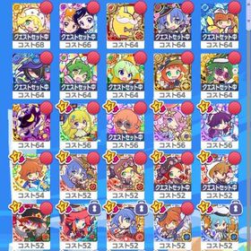 引退アカウント | ぷよクエ(ぷよぷよクエスト)のアカウントデータ、RMTの販売・買取一覧