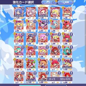 【値下げ】引退垢 コラボ多数 ぷよクエ | ぷよクエ(ぷよぷよクエスト)のアカウントデータ、RMTの販売・買取一覧