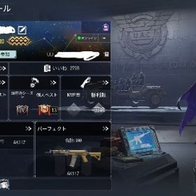 売りますミシック９本 かなりやり込みました 値下げ交渉⭕️早い者勝ち‼️今週限り‼️強武器uss9ミシックあり‼️もう手に入らな...ミシック&レジェ多数！codモバイル垢引退垢 国内垢ミシック多数有り！ミシック9本(1本レベルMAX)レジェンド23本ミシックスキン1つ(レベ...ミシック武器19所持、15種MAX。ミシックスキン4種内4種MAXあき様こちら空回りです。使ってくだせい！引退するので売ります(値段交渉可)引退するので売ります(値段交渉可)取り返し本当になし、ただし変更不可なので格安にしまふ消す前に垢は売ります急ぎ! ミシックmax多数引退垢 早いもの勝ち！！売りますCoDモバイル引退アカウント販売引退垢 海外垢 砂迷彩豊富⭕️アカウント販売"お得垢" 環境ミシックあり！古参レアスキンあり！オ...引退します引退垢出品致します。早い者勝ち‼️ミシック3レジェンド5 引退垢引退アカウントアカウント販売CODモバイル引退垢【海外垢】即購入⭕️必要CP1/3の海外初期アカウント【海外垢】即購入⭕️必要CP1/3の海外初期アカウント【海外垢】即購入⭕️必要CP1/3の海外初期アカウントミシック1 レジェ2 微課金垢codm引退垢CODモバイル引退アカウント 環境ミシック4種！ホリデーとプレス...めっちゃ課金したやつミシック13個所持 6個MAXCODモバイル引退CODモバイル ミシック11個 ussレベルMAX 総額80万超え廃課金垢連帯余ってます！総額70万⬆廃課金 引退垢CODmobile 引退垢 破格 ミシック8種 -CP