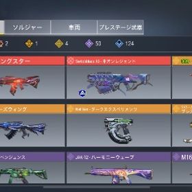 cod mobile格安アカウント重課金7万課金しました古参プレイヤー、結構課金してますミシック2 レジェンド2 ミシック6、レジェンド16、値下げ可能COD MobileアカウントCOD【値下げ交渉あり】引退のため引退の為、アカウントを売ります。CoDモバイル ミシック3 レジェ4 コスパ垢そこそこの課金垢モーニングスター、グリムエンドありますAKレディエンス所持垢アカウント販売CODモバイル 廃課金神垢引退アカウント(ミシック6本、レジェンド14本)引退！誰か購入お願いします！容量なくて新しいゲームできない（ ...引退の為 出品です。アカウント販売します。CODモバイル引退アカウント引退の為、販売します。引退アカウントミシック9CODモバイル課金垢引退垢CODモバイル引退垢引退するのでアカウント売ります旧S2レジェフレーム有 ランカー垢 Activision変更可能引退垢です。引退垢古参垢 引退垢 課金アカウント人気ミシックあります！アカウント販売アカウント販売総課金額100万以上codm 引退垢ホルガーミシック-レジェンドCr56最安値アカウント販売CODmobile