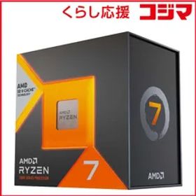 【 新品 未開封 】 AMD AMD Ryzen7 7800X3D W/O Cooler (8C/16T 4.2Ghz 120W) 100-100000910WOF 未使用 送料無料