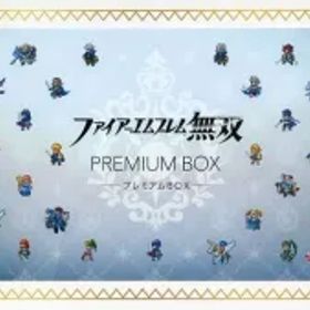 【中古】ニンテンドースイッチソフト ファイアーエムブレム無双 プレミアムBOX