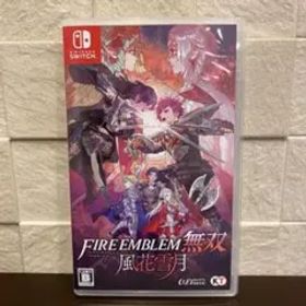 ファイアーエムブレム無双 風花雪月