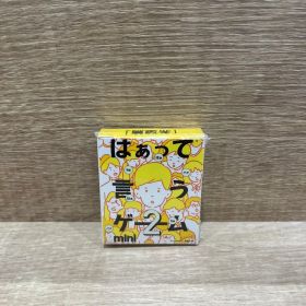 ガチャガチャ、はぁって言うゲーム2