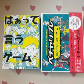 はぁって言うゲーム ペチャリブレ