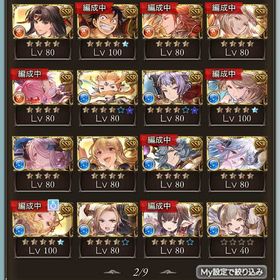 引退垢引退垢売グラブル Rank270/SSR373/プロヴィデンス6種グラブル引退ルミナス2石油3 ssrキャラ399限定多数引退アカウント 365↑ 石9万以上 チケ150枚以上 リンクスチケ...グラブル 引退垢 フルンティングrank364リミキャラコンプ最終賢者6↑/Lv250ルシ/4凸約定レゾ14↑/礎全4凸/エレシュ/六竜石コ...ヒヒ堀可能！ ヤチマ/ベリアル/バハ所持 極星器所持グラブル引退垢アカウント販売グラブル引退垢アカウント販売グランブルーファンタジー！ちょうどいい育成具合だと思います！...引退アカウント販売 リンクスチケット エレシュキガル引退しますので譲りますモチベなくなったアカウント販売 エレシュキガルあります。闇古戦場アカウント販売初心者用グラブル引退垢グラブル引退垢引退垢ですグランブルーファンタジー 廃課金引退Granblue fantasyほぼ無課金引退アカ(弱め)引退垢 売値は相談で！グラブル引退アカウントランク350引退アカウント販売十天衆最終済み 十賢者全員解放 干支マコラ以外グラブル 10天最終10賢 ベリバブありグラブルグラブル 引退垢アカウント販売やらなくなったので売ります本日限定割引 引退垢引退アカウント引退アカ