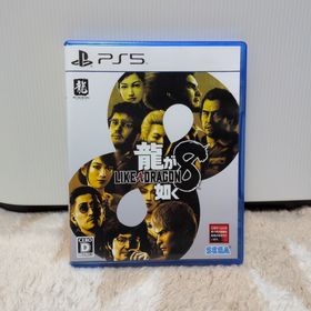 セガ(SEGA)の龍が如く8(家庭用ゲームソフト)