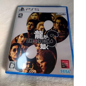 龍が如く8 LIKE A DRAGON PS5(家庭用ゲームソフト)