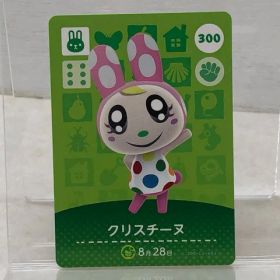 あつまれどうぶつの森 amiiboカード クリスチーヌ No.300【中古】【008】065