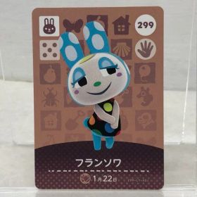 あつまれどうぶつの森 amiiboカード フランソワ No.299【中古】【008】065