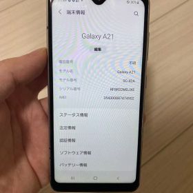 Samsung Galaxy A21 docomo