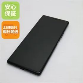 新品同様 SOV42 ブラック スマホ 本体 白ロム 土日祝発送OK 01000