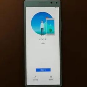 【限界値下げ】Xperia 8 SOV42 ブルー au 美品