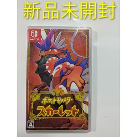 ニンテンドウ(任天堂)の【Switch】ポケットモンスター スカーレット 新品未開封シュリンク付き(家庭用ゲームソフト)