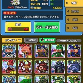 フェアリー光所持アカウント | まもダンプラス(まものダンジョンプラス)のアカウントデータ、RMTの販売・買取一覧