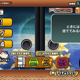 ✨大特化✨🔥超極ネコ祭コンプ+その他環境垢🔥 | にゃんこ大戦争のアカウントデータ、RMTの販売・買取一覧