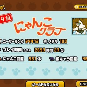 にゃんこ大戦争！⚡ 超激レア215体 • 伝説レア12体 • 最強引退垢！ | にゃんこ大戦争のアカウントデータ、RMTの販売・買取一覧