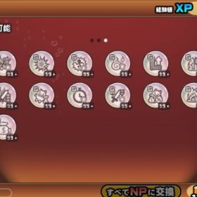 🌟 最新版対応・猫缶15万・金銀チケット/各種素材大量！ | にゃんこ大戦争のアカウントデータ、RMTの販売・買取一覧