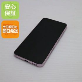 【中古】美品 SC-51D Galaxy S23 ラベンダー DoCoMo スマホ SAMSUNG 安心保証 即日発送 土日祝発送OK