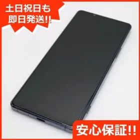 美品 SO-51A Xperia 1 II パープル スマホ 白ロム 土日祝発送OK 09000