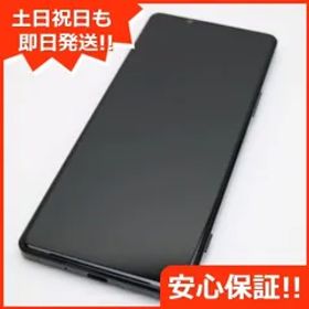 美品 SO-51A Xperia 1 II ブラック スマホ 白ロム 土日祝発送OK 09000
