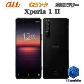 【中古】SOG01 Xperia 1 II【格安 利用制限○】 SIMフリー ブラック au エーユー エクスペリア ソニー・エリクソン 537630-スマートホン スマートフォン スマホ 携帯電話 白ロム 本体 格安