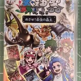 蟲神器 めざせ！最強の蟲主 スイッチ