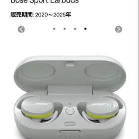 Bose Sport Earbuds ワイヤレスイヤホン グレー/イエロー