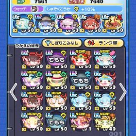 ぷにぷにアカウントぷにぷに引退垢 値下げ交渉受けます！！ぷにぷにホロライブ垢引退垢引退垢ぷにぷにクリスマスまでセール】Yポイント合計50万超118956様ビスコ愛好家さん！妖怪ウォッチぷにぷに 引退垢 周回パ スコアタパありアイゼン代行アイゼン代行古参の引退アカウント UZ+24体ポイント約180だいち様専用ぷにぷにアカウント激安‼️引退垢引退垢｢強垢｣Uz+24体 ホロライブキャラをはじめ人権多数あり強敵取得‼️限凸‼️ステージ進行‼️アカウント販売 極ツチ所持 マナ所持なuser79818様専用引退垢 かなりお安くしてます!!フリーレン含むUZ＋3体所持妖怪ウォッチぷにぷに引退引退適当なuz uz+ワイポ代行user114243さん！Yポ代行❗強敵取得限凸❗買ってください！！破格！引退ぷにぷに強敵取得代行ぷにぷに引退垢ですぷにぷに超激レアミスボぷにぷに引退垢引退垢引退垢紅白エルゼ所持、引退垢！Yポイント120000+Yマネー120000+10連(ZZ-UZ)1枚+各種10連8枚 初期垢ホロライブアカウント‼️38万Yポイント‼️正規非共有‼️