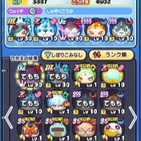 ‼️42万Yポイント‼️正規非共有‼️ぷにぷに さむがり入りデータ30万Yポイント石垢‼️10万Yポ石垢‼️買いたい人連絡ください引退垢妖怪ウォッチぷにぷに転スラキャラコンプ垢ぷにぷに引退石垢 ワイポ40万&秘伝書多数アカウント結構強いアカウントぷにぷに石垢販売60万わいぽアカウントメアド変更可能‼️13万Yポイント‼️正規非共有‼️20万Yポイント石垢ワイポイント石垢 秘伝書多数正規非共有妖怪ウォッチ ぷにぷに アカウント業界最安値！！ゴルフ代行&強敵取得300円完凸800円Yポイント60000+Yマネー12000+10連(ZZ-UZ)1枚+各種10連8枚 初期垢Yポイント120000+Yマネー12万+[ZZ-UZ]1-3枚+10連コイン8-10枚ぷにぷに 転スラコラボアカウントログインしなくなったのでUZ+15体UZ58体秘伝書ワイポ多数ニャンボ有引退垢引退垢ぷにぷに引退垢ぷにぷに引退垢ぷにぷに メアド変更⭕️ホロライブキャラありYポイント60000+Yマネー1.2万+[ZZ-UZ]1-3枚+10連コイン8-10枚妖怪ウォッチぷにぷに引退垢か[急ぎ‼️]引退アカウント破格 ぷにぷに引退垢 ぷにぷに 引退垢妖怪ウォッチぷにぷに強敵ゲット強敵ゲットぷにぷに廃課金垢妖怪ウォッチぷにぷに