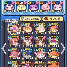 早い者勝ち 引退垢 値下げ交渉可能 ホロライブ、五等分コンプ...引退 2垢分 不ドウマ スキル2あり ホロライブ引退垢引退垢スコア28億いけますぷにぷに強垢、UZ5体、ZZZ27体、ブルジョワジーアカウント販売最近の強いキャラ持ってる破格‼️東リべおはじき代行‼️【値下げ可！】妖怪ウォッチぷにぷに ホロライブキャラ有 メア...プニプニもうやらないのであげます！最強！今イベ特攻全持ちニャンボ限定カイラ引退垢ぷにぷに引退垢引退アカウントうりますおはじき代行お一人様限定クロス閻魔スキル2引退アカ引退垢強敵完凸強敵完凸強敵完凸強敵完凸激安神垢！ぷにぷに格安、アルルループ完全版、zzz、zz、コラボ多数Yポイント代行Yポイント代行Yポイント代行1000Yポイント代行ぷにぷに最強垢課金5万円、SSSキャラ17体、Zキャラ16体、Yマネー9905、Yポイント...課金7万円、SSSキャラ13体、Yマネー9573、Zキャラ14体、Yポイント...売りますファーストオーナーですぷにぷに引退垢ぷにぷに アカウント将棋朱夏、極ふぶき姫、暴走カイラ確定垢強敵マリン＋取り巻き代行飽きたので売りますうひょうひょ