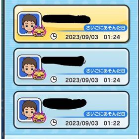 極つち 3垢所持アカウントZZZ兎田ぺこら（水着）取得 ¥400各種ミッション妖怪ウォッチぷにぷに強アカウント 完全非共有&メアド変更可能引退垢リセマラ垢ユニオンウォッチ獲得代行引退垢ぷにぷに引退垢ぷにぷにYP代行zzz複数所持！限凸複数！引退アカ非共有 今イベコンプ代行妖怪ウォッチぷにぷに おはじき お助けアサシンエンマホロライブコラボ妖怪ウォッチぷにぷにリセ垢おはじきのお助けぷにぷに格安代行✨妖怪ウォッチぷにぷに✨業界安心信頼の代行✨アカウント販売マイキー&千冬&場地持ち垢アカウント販売ぷにぷに買いたい垢あるから早めにお願い引退垢 ZZZ36体 今月中に売れない場合辞めます妖怪ウォッチぷにぷに強垢メアド変更不可妖怪ウォッチぷにぷにアカウントワイポ代行ワイポ・強敵代行 実績取得中滅龍暗黒部隊長レイ 代行いたします！おすすめ！