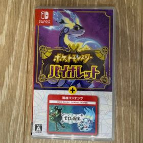 ポケットモンスター バイオレット+ゼロの秘宝