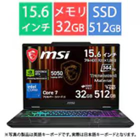 MSI エムエスアイ ゲーミングノートPC/msi Cyborg 15 B2RW/15.6型/Core 7 240H/GeForce RTX 5050/メモリ 32GB/SSD 512GB/Windows 11 Home Cyborg-15-B2RWEKG-5050JP