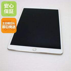 iPad Pro 10.5のメイン画像