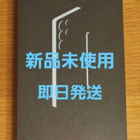 新品GalaxyS25UltraSIMフリー チタニウムシルバーブルー 256G