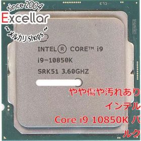[bn:7] Core i9 10850K 3.6GHz LGA1200 125W SRK51