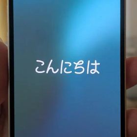 iPhone 13 mini 128GB SIMフリー