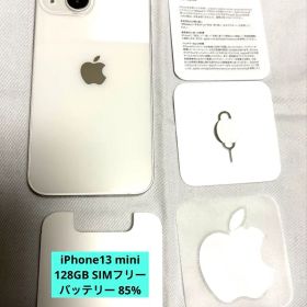 iPhone13mini SIMフリー 128GB 本体箱,付属品付き
