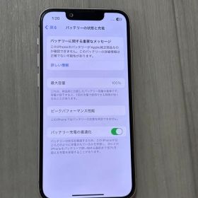 iPhone13 mini 128GB ピンク バッテリー100%