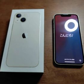 Apple iPhone 13mini 128GB