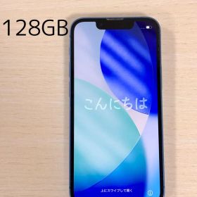 iPhone 13 mini 128GB ブルー 箱付き