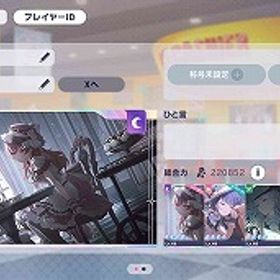 総合力22万↑ モモジャン限定4種 みのり 遥 愛莉 雫 石89485総合力22万↑ モモジャン限定4種 みのり 遥 愛莉 雫 石90485Empty Teatimeガチャコンプ モモジャン限定4種 みのり 遥 愛...プロセカ 引退垢 2020年～Empty Teatimeガチャコンプ モモジャン限定6種 みのり 遥 愛... はじめてでも安心 90日補償つきアカウントlock_outline アカウント販売 司推し絵名(ブルフェス限定) 司(限定) 寧々(限定) 類(限定) 石32680ブルフェス2種 東雲絵名(ブルフェス限定) KAITO(ブルフェス限定...2025年夏ブルフェスガチャコンプ 絵名 KAITO 司 寧々 類 石...絵名(ブルフェス限定) 司(限定) 寧々(限定) 類(限定) 石26970ブルフェス3種 東雲絵名 KAITO 神代類 石31020ブルフェス3種 東雲絵名 巡音ルカ KAITO 石30245ブルフェス2種 東雲絵名(ブルフェス限定)5凸 KAITO(ブルフェス...ブルフェス2種 東雲絵名(ブルフェス限定) KAITO(ブルフェス限定...2025年夏ブルフェスガチャコンプ 絵名 KAITO 司 寧々 類 石...早めに売りたい❗️プロセカ引退アカウント2025年夏ブルフェスガチャコンプ 絵名 KAITO 司 寧々 類 石...2025年夏ブルフェスガチャコンプ 絵名 KAITO 司 寧々 類 石...2025年夏ブルフェスガチャコンプ 絵名 KAITO 司 寧々 類 石...2025年夏ブルフェスガチャコンプ 絵名 KAITO 司 寧々 類 石...ブルフェス3種 東雲絵名 KAITO MEIKO 石753652025年夏ブルフェスガチャコンプ 絵名 KAITO 司 寧々 類 石...石大量 SSR15種 秦谷美鈴(アナザー) 石6488010垢セット 130000個~150000個+星4キャラ2-6体10垢セット 130000個~150000個+星4キャラ2-6体【5垢】石142000-160000個+星4キャラ2-6体ランダム 初期アカウント2025年夏ブルフェスガチャコンプ 絵名 KAITO 司 寧々 類 石...2025年夏ブルフェスガチャコンプ 絵名 KAITO 司 寧々 類 石...2025年夏ブルフェスガチャコンプ 絵名 KAITO 司 寧々 類 石...2025年夏ブルフェスガチャコンプ 絵名 KAITO 司 寧々 類 石...2025年夏ブルフェスガチャコンプ 絵名 KAITO 司 寧々 類 石...ブルフェス3種 東雲絵名 KAITO 望月穂波 石474302025年夏ブルフェスガチャコンプ 絵名 KAITO 司 寧々 類 石...2025年夏ブルフェスガチャコンプ 絵名 KAITO 司 寧々 類 石...2025年夏ブルフェスガチャコンプ 絵名 KAITO 司 寧々 類 石...2025年夏ブルフェスガチャコンプ 絵名 KAITO 司 寧々 類 石...2025年夏ブルフェスガチャコンプ 絵名 KAITO 司 寧々 類 石...ブルフェス3種 東雲絵名 KAITO 望月穂波 石472302025年夏ブルフェスガチャコンプ 絵名 KAITO 司 寧々 類 石...2025年夏ブルフェスガチャコンプ 絵名 KAITO 司 寧々 類 石...