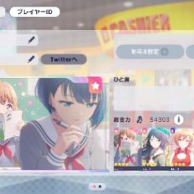 限定5種 星乃一歌 花里みのり 宵崎奏 朝比奈まふゆ MEIKO ...総合力18万↑ 限定4種 星乃一歌 花里みのり 宵崎奏 朝比奈ま...総合力24万↑ プロセカ 星4 鳳えむ 天馬司 神代類 草薙寧々限定6種 一歌 MEIKO KAITO 遥 志歩 ルカ 石8925限定4種 MEIKO KAITO 宵崎奏 朝比奈まふゆ 石24425 はじめてでも安心 90日補償つきアカウントlock_outline 限定4種 星乃一歌 天馬司 KAITO 宵崎奏 石8655引退垢引退垢総合力19万↑ 限定6種 絵名5凸 杏 寧々 リン レン レオニミ...総合力19万↑ 限定5種 絵名5凸 杏限定2種 志歩 リン レン ...総合力19万↑ 限定6種 絵名5凸 一歌 愛莉 杏 リン レン 石...総合力20万↑ 限定5種 暁山瑞希5凸 東雲絵名5凸 鏡音リン 白...総合力19万↑ 限定7種 寧々5凸 瑞希 絵名 司 杏 一歌 リン...総合力19万↑ 限定6種 まふゆ5凸 奏 彰人 雫 ルカ ミク 石...総合力18万↑ 永久に響く鐘の音の下でガチャコンプ 穂波2凸 奏2...永久に響く鐘の音の下でガチャコンプ 穂波2凸 奏2凸 えむ2凸 ...プロセカ総合力20万↑ Welcome to dinerガチャコンプ 愛莉 咲希 瑞希 ...限定5種 小豆沢こはね 神代類 天馬司 白石杏 日野森雫 石7155総合力21万↑ 想い奏でるガチャコンプ ミク リン レン ルカ ...総合力20万↑ 想い奏でるガチャコンプ ミク リン レン ルカ ...普通のデータ廃課金垢 星4 210↑ 限定多数 彰人、司推し垢引退垢プロセカ引退垢 価格変更可能プロセカ 引退垢即購入○ master29以下全AP(新曲除く)イベントTOP400＆1000 フェス...引退垢引退垢32未満ほぼフルコン 早期売却希望【引退】限定多数✨ワンダショ編成33↑ プロセカ 引退 ワンダショ強化垢アカウント販売プロジェクトセカイプロセカ引退アカウント廃課金垢。星4 155↑ 完凸多数。TOP30.50.100取得。みのり74 みの...プロセカ 星4 210体 限定多数 リリース当初からプレイ【引退垢】星4×35(限定12)真皆伝アカウント販売プロセカ垢引退プロセカ 引退垢