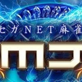 mj 80万チップ所持アカウント レート2500 | セガNET麻雀 MJ(MJモバイル)のアカウントデータ、RMTの販売・買取一覧