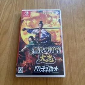 信長の野望 大志 with パワーアップキット