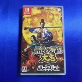 信長の野望 大志 with パワーアップキット