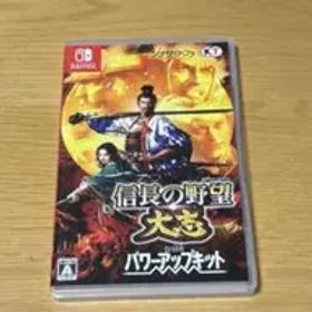 Switch 信長の野望・大志 with パワーアップキット PK 中古
