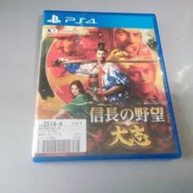 信長の野望・大志