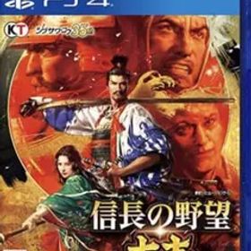 信長の野望・大志